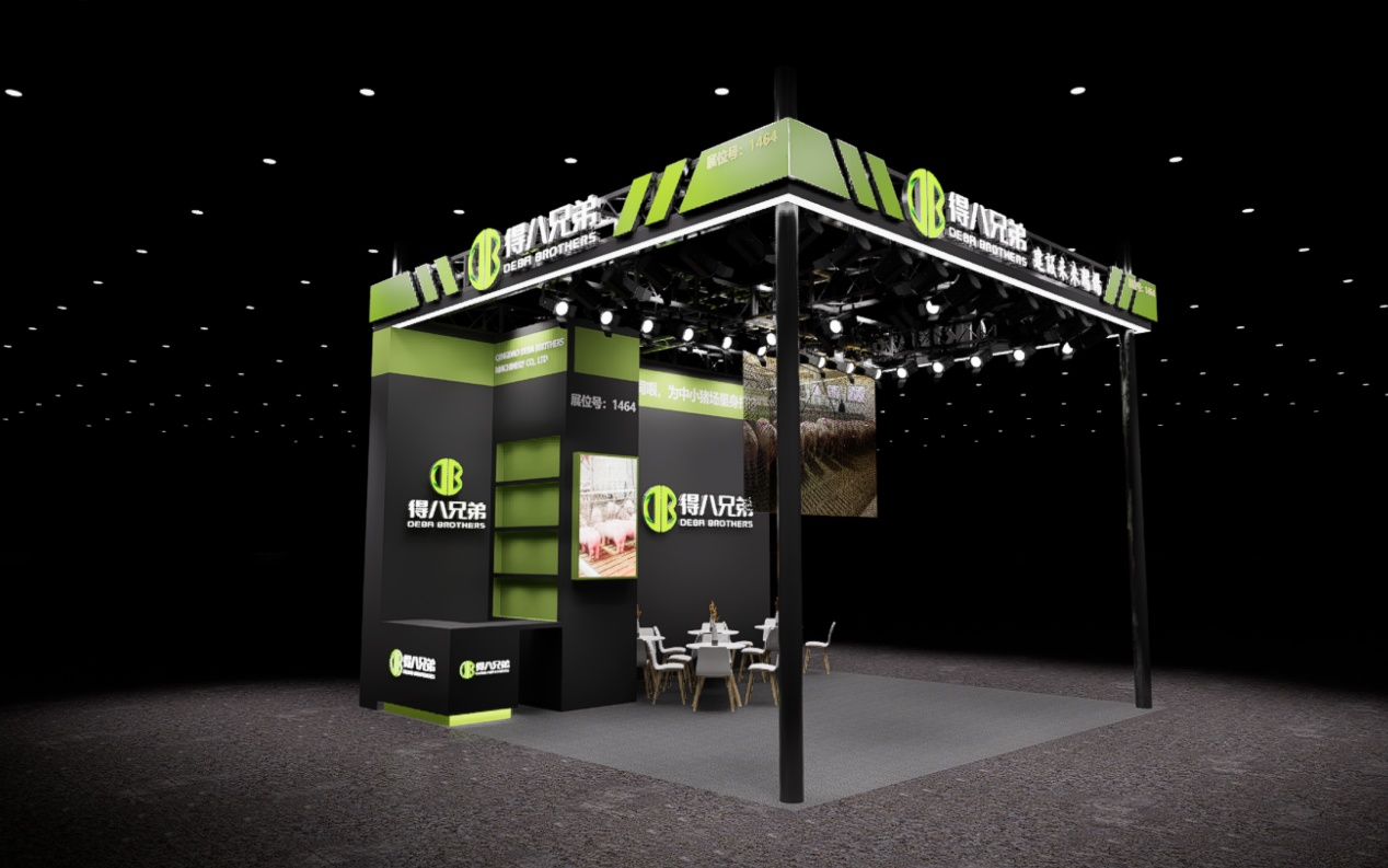 Посетите ДеБа Бротхерс на Цхина Анимал Хусбандри Екпо 2026 – штанд 1464